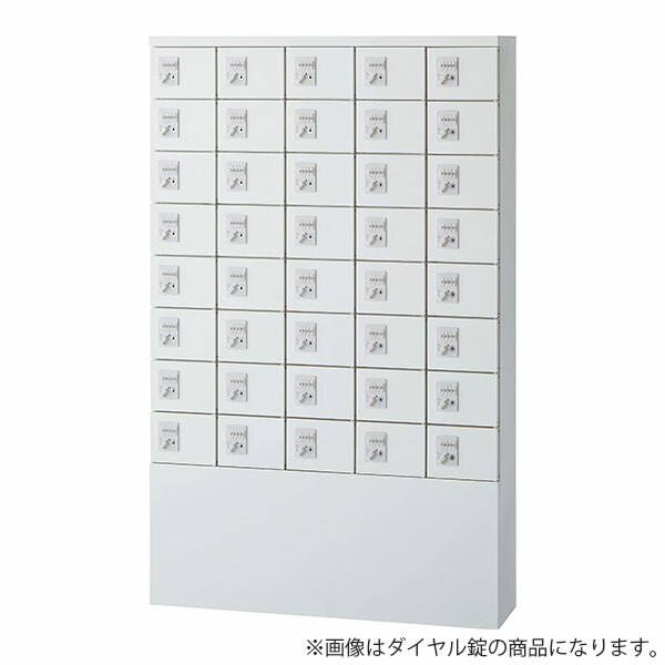 生興 小入れものロッカー 薄型 5列8段 40人用 名取り草錠 W1000×D250×H1600粍 白いこと KLKW-S40-B 納める調度品 ロッカー 小物 価値高い品 事務所 授業時間 インテリア・寝具・収納-オフィス家具