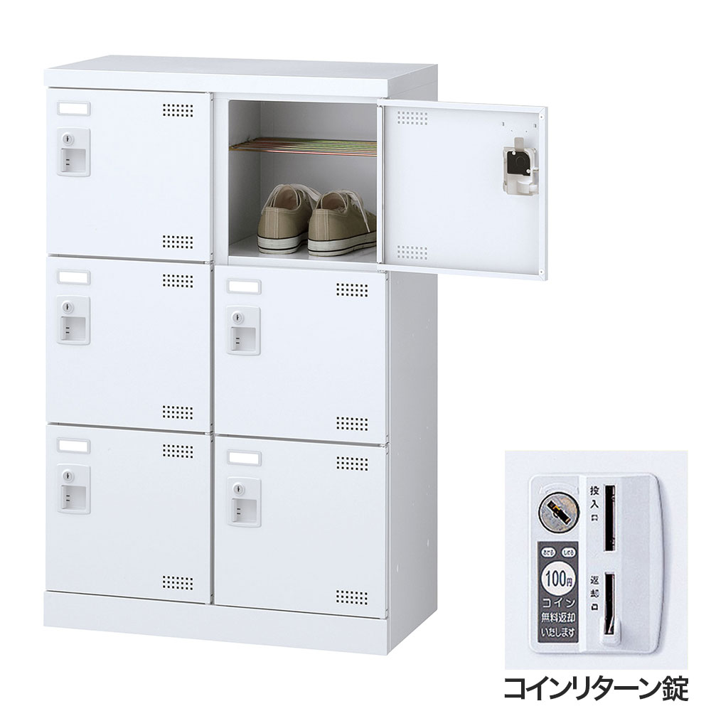 靴箱 シューズロッカー サボ箱 スチール写真製 鍵付 御勤め用 遣っ付ける品 日本製 扉付 白いこと 6足 SLBW-M6-R (鋳貨逆もどり錠)2列3段6人用 生興