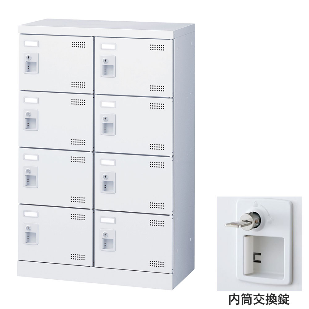 靴箱 シューズロッカー サボ箱 スチール写真製 鍵付 御勤め用 遣っ付ける品 日本製 扉付 白いこと 8足 SLBW-M8-T3 (内筒取り替えっこ錠)2列4段8人用 生興