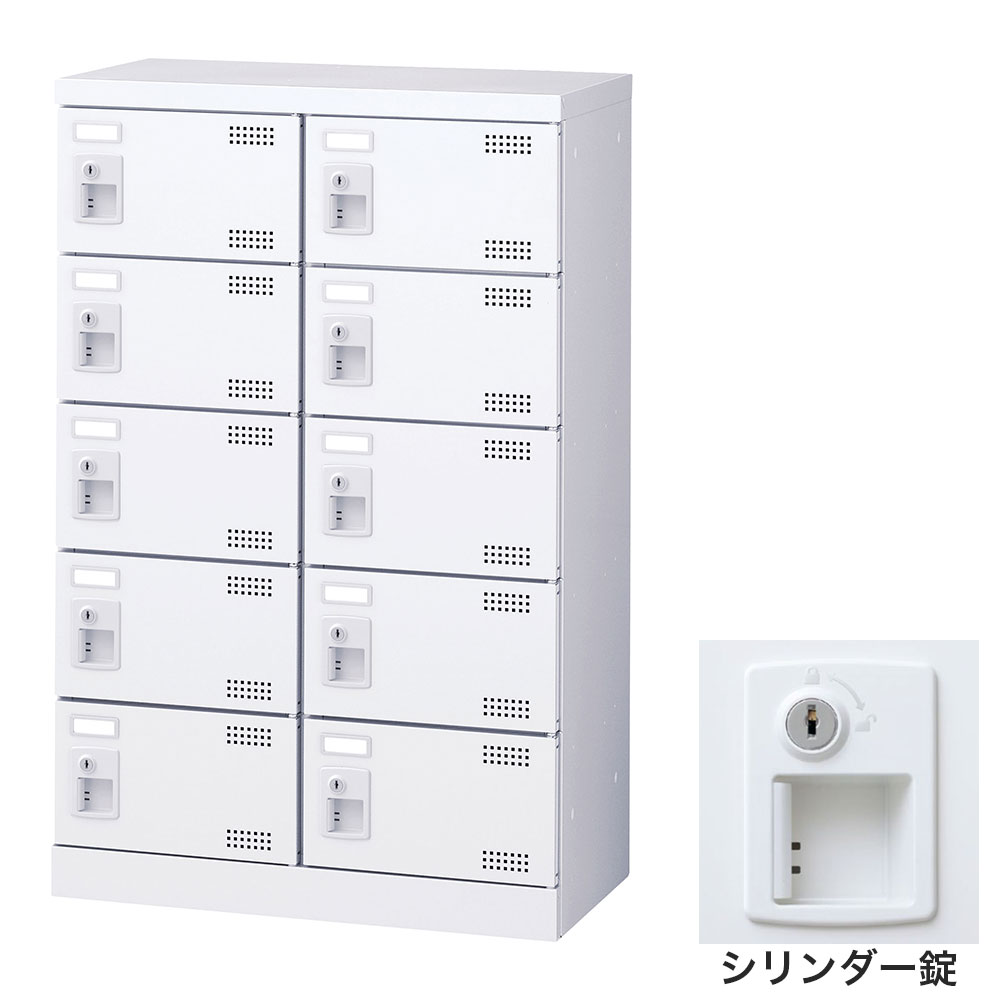 靴箱 シューズロッカー サボ箱 スチール写真製 鍵付 御勤め用 遣っ付ける品 日本製 扉付 白いこと 10足 SLBW-M10-S2 (円柱錠)2列5段10人用 生興