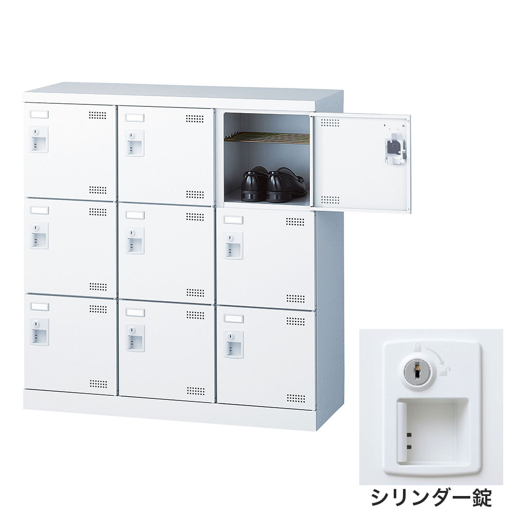 靴箱 シューズロッカー サボ箱 スチール写真製 鍵付 御勤め用 遣っ付ける品 日本製 扉付 白いこと 9足 SLBW-M9-S2 (円柱錠)3列3段9人用 生興