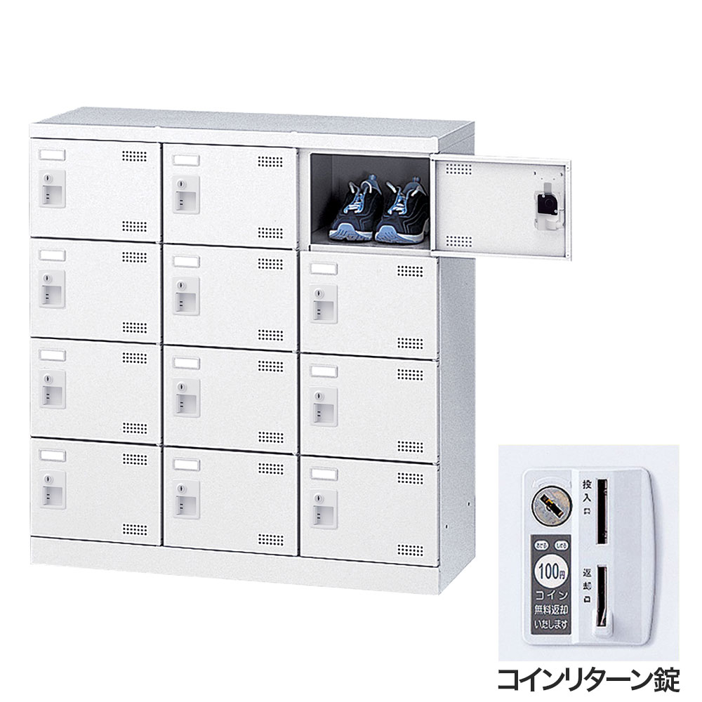 靴箱 シューズロッカー サボ箱 スチール写真製 鍵付 御勤め用 遣っ付ける品 日本製 扉付 白いこと 12足 SLBW-M12-R (鋳貨逆もどり錠)3列4段12人用 生興