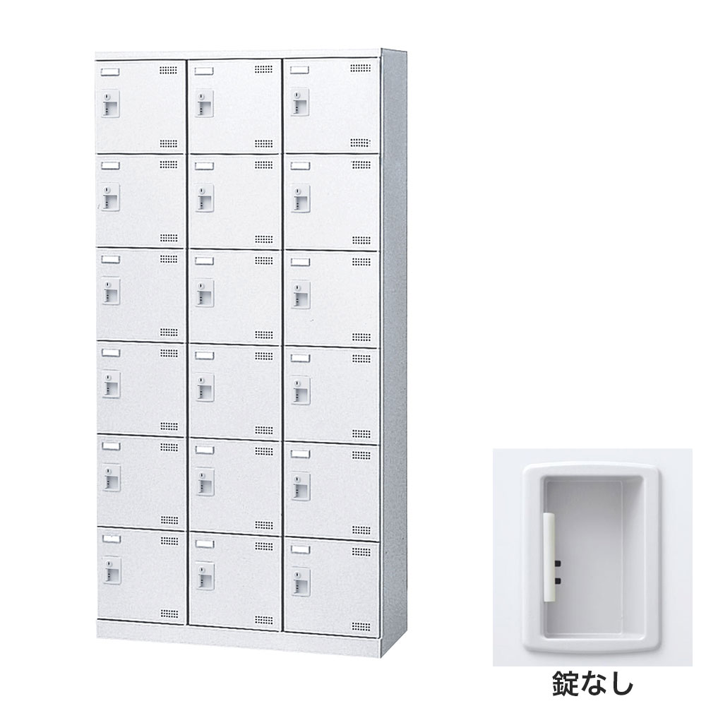 靴箱 シューズロッカー サボ箱 スチール写真製 御勤め用 遣っ付ける品 日本製 扉付 白いこと 18足 SLBW-18-K2 (錠なし)3列6段18人用 生興