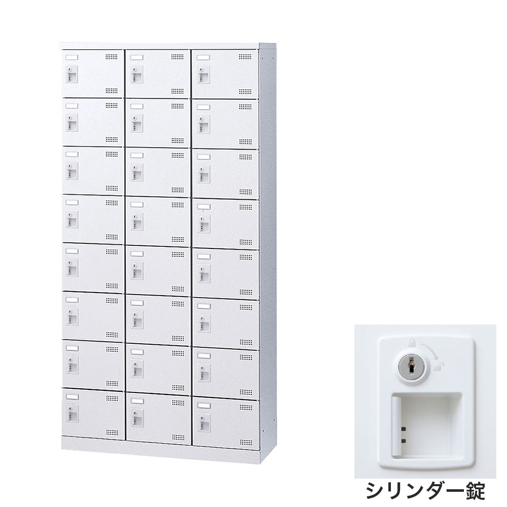 靴箱 シューズロッカー サボ箱 スチール写真製 鍵付 御役目用 切り上げる品 日本製 扉付 白いこと 24足 SLBW-24-S2 (円柱錠)3列8段24人用 生興