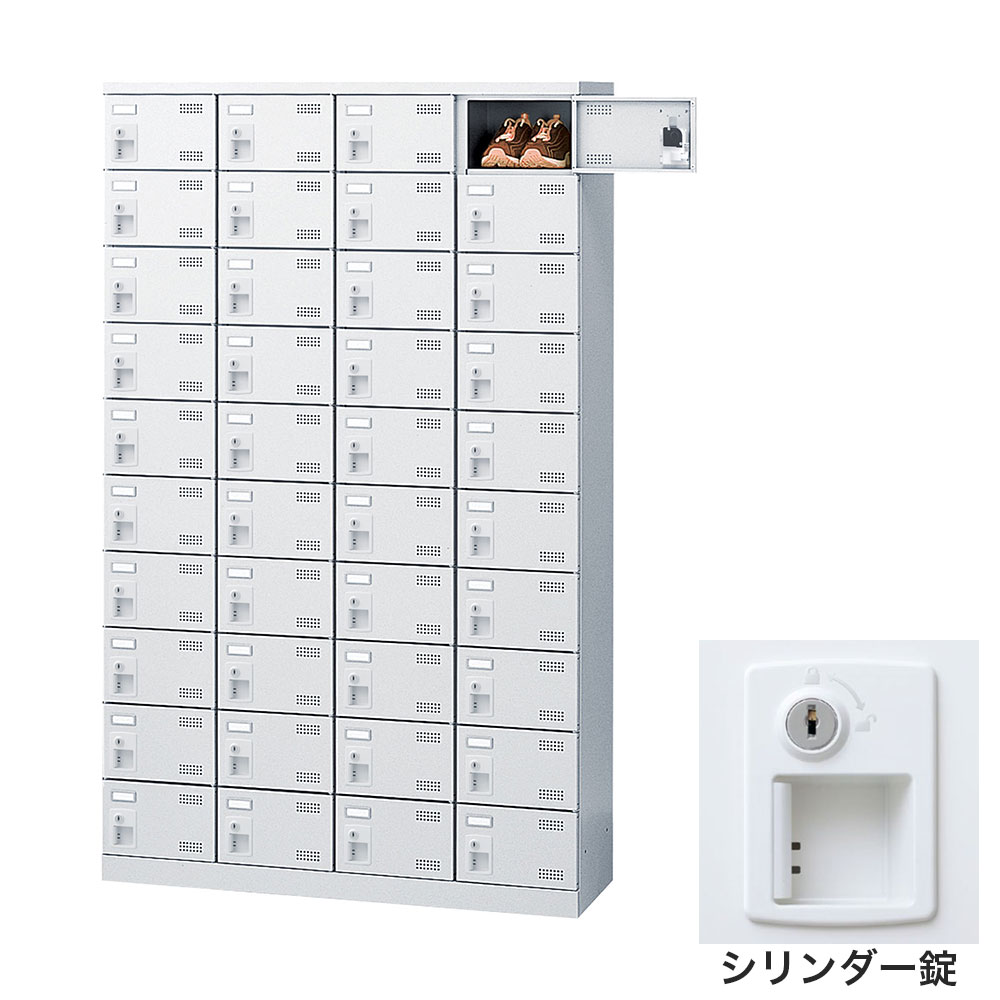靴箱 シューズロッカー 下駄箱 スチール製 鍵付 業務用 完成品 日本製 扉付 ホワイト 40足 SLBW-440-S2 (シリンダー錠)4列10段40人用 生興
