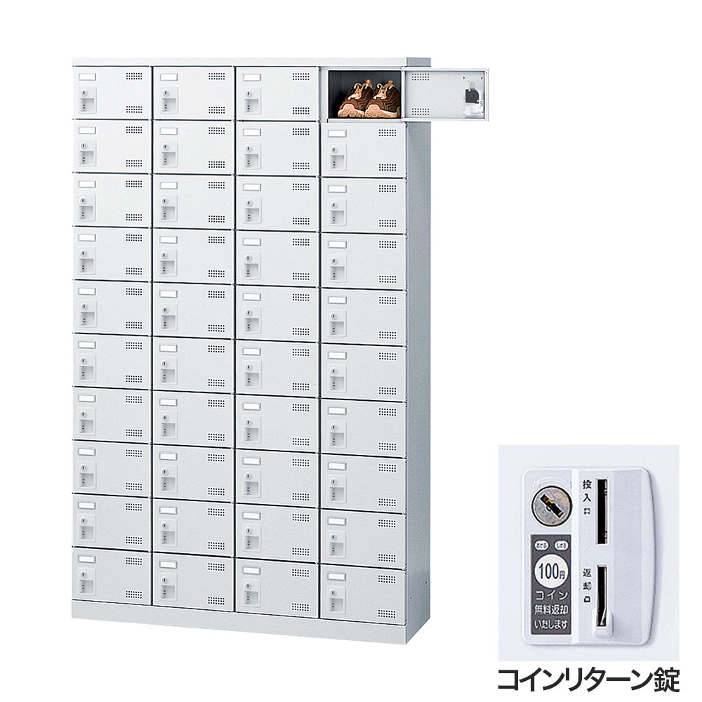 靴箱 シューズロッカー 下駄箱 スチール製 鍵付 業務用 完成品 日本製 扉付 ホワイト 40足 SLBW-440-R (コインリターン錠)4列10段40人用 生興 113,025円