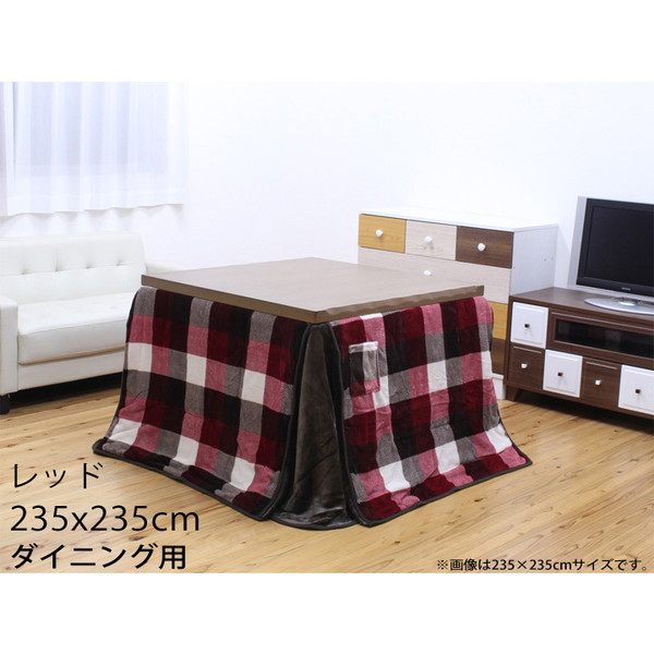イケヒコ ジャーナル 撥水 高脚用 こたつ布団 チェック柄 正方形 235×235cm レッド|かぐの窓口