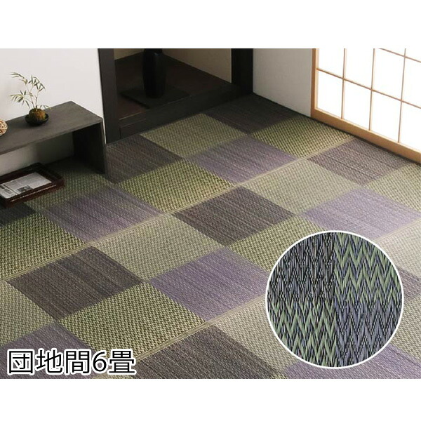 イケヒコ ピーア い草カーペット 市松柄 団地間6畳 (約255×340cm) グレー PA255340|かぐの窓口