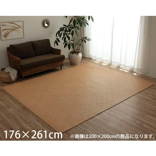 イケヒコ 天然ラタンカーペット 籐あじろ ラグタイプ 江戸間3畳 約176×261cm [ 籐 敷 ラグ カーペット 自然素材 アジアン ラタン あじろ織り ]
