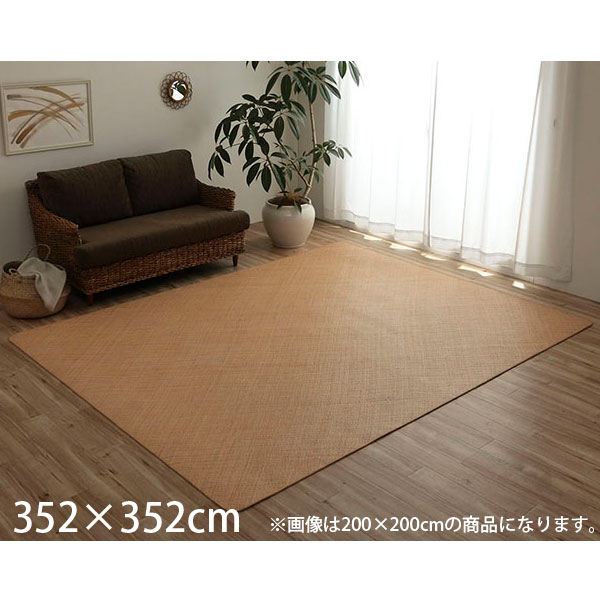 イケヒコ 天然ラタンカーペット 籐あじろ ラグタイプ 江戸間8畳 約352&times;352cm [ 籐 敷 ラグ カーペット 自然素材 アジアン ラタン あじろ織り ]｜かぐの窓口