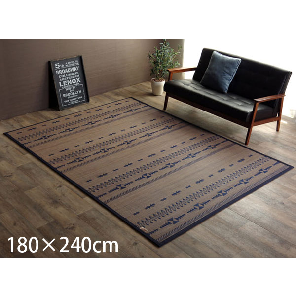 イケヒコ 竹カーペット DXジャガード 約180&times;240m ネイビー [ 竹ひご 竹 カーペット バンブーラグ シンプル サスティナブル ]｜かぐの窓口