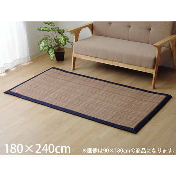 イケヒコ ふっくら竹カーペット DDXリオ 約180&times;240cm [ ラグ マット ふっくら 竹 カーペット シンプル サスティナブル ]｜かぐの窓口