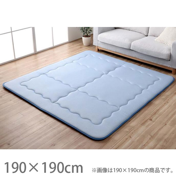 イケヒコ 接触冷感 ファブリックラグ 190&times;190cm ブルー G6036719[ 冷感 ひんやり 冷たい カーペット ラグ 正方形 2畳 ]｜かぐの窓口