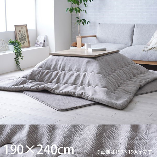 イケヒコ マスクロス 薄掛こたつ布団 190×240cm グレージュ MCLO190240 [ こたつ布団 こたつ 掛け布団 薄掛け 寒さ対策 長方形 ] 9,728円