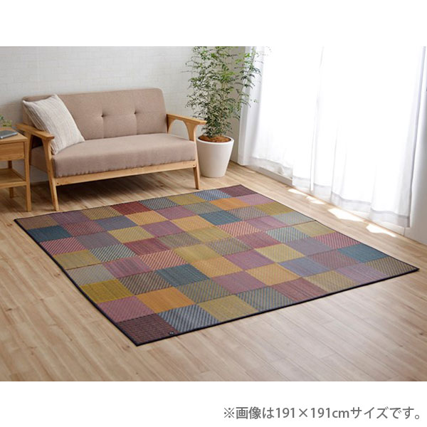イケヒコ DXカラフルブロック い草ラグ 正方形 191&times;191cm ブルー 敷物 ラグ 和室 洋室 カジュアル モダン カラフル 日本製｜かぐの窓口