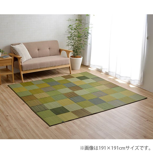 イケヒコ DXカラフルブロック い草ラグ 長方形 191×250cm グリーン 敷物 ラグ 和室 洋室 カジュアル モダン カラフル 日本製