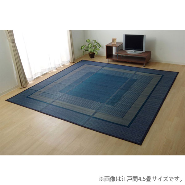イケヒコ DXランクス い草 花ござカーペット 江戸間4.5畳 (261×261cm) ネイビー 敷物 カーペット い草カーペット 和モダン モダン 日本製