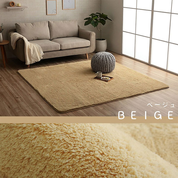 イケヒコ フィリップ2 ふわふわ引っ敷き 200×250糎 ベージュ 床材 引っ敷き 分かりやすい ふわふわ 洗える オール時節