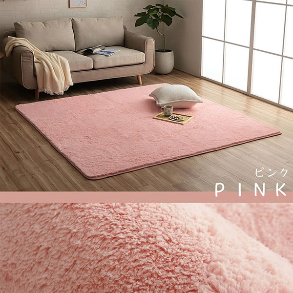イケヒコ フィリップ2 ふわふわラグ 200&times;300cm ピンク 敷物 ラグ シンプル ふわふわ 洗える オールシーズン｜かぐの窓口 9,625円