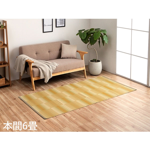 イケヒコ ポリプロピレンラグ 日和 本間6畳 (286.5&times;382cm) ベージュ HYR286382 [ 洗える PPラグ ラグ カーペット 国産 日本製 ]｜かぐの窓口