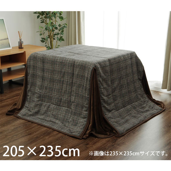 イケヒコ バラン こたつ布団 ハイタイプ 長方形 205×235cm グレー BRN205235 [ こたつ 省スペース 高脚用 ボックス型 洗える ]