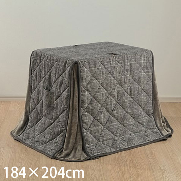 イケヒコ バラン パーソナルこたつ布団 省スペースタイプ 長方形 184&times;204cm グレー G6830969 [ こたつ こたつ布団 省スペース 2WAY 洗える ]｜かぐの窓口