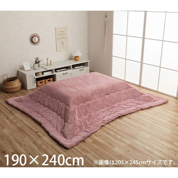 イケヒコ ラピアス こたつ布団 リバーシブル 長方形 190×240cm ダスティピンク G6843219 [ こたつ 掛け布団 薄掛け 軽量 無地 シンプル ]
