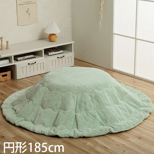 イケヒコ ラピアス こたつ布団 リバーシブル 円形 185cm ピスタチオグリーン G6843059 [ こたつ 掛け布団 薄掛け 軽量 無地 シンプル ]｜かぐの窓口