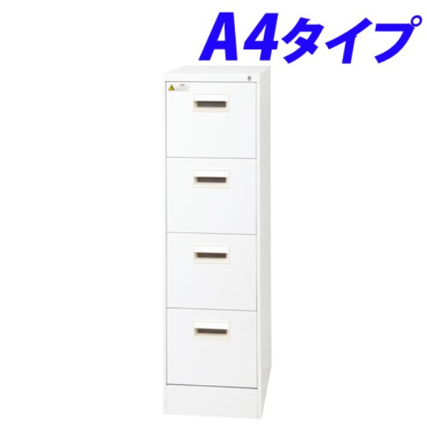 ファイリング押し入れ 白いこと A4-4CW