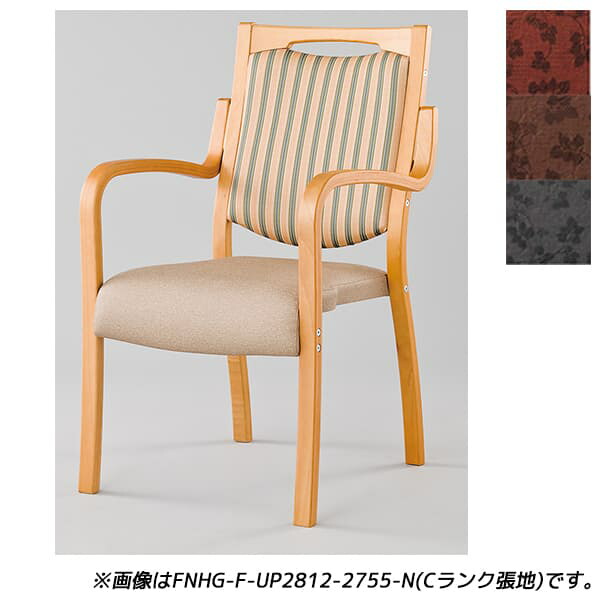 【受注生産品】アイリスチトセ 食堂 ダイニングチェア フィーノHGシリーズ Bランク張地 ナチュラル W505&times;D590&times;H875(SH420)mm FNHG-F-N [福祉施設用家具 チェア 高齢者向け 老人ホーム 施設向け 施設用 介護 高齢者 食堂 椅子 いす スタッキングチェア オフィス家具]｜かぐの窓口