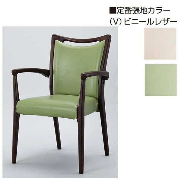 【受注生産品】アイリスチトセ 食堂 ダイニングチェア 定番張地 ダーク W580×D548×H840(SH435)mm エレンチェア MD-V [福祉施設用家具 チェア 高齢者向け 老人ホーム 施設向け 施設用 介護 高齢者 食堂 椅子 いす スタッキングチェア オフィス家具]