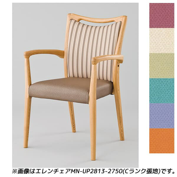 【受注生産品】アイリスチトセ 食堂 ダイニングチェア Aランク張地 ナチュラル W580×D548×H840(SH435)mm エレンチェアMN-V [福祉施設用家具 チェア 高齢者向け 老人ホーム 施設向け 施設用 介護 高齢者 食堂 椅子 いす スタッキングチェア オフィス家具]