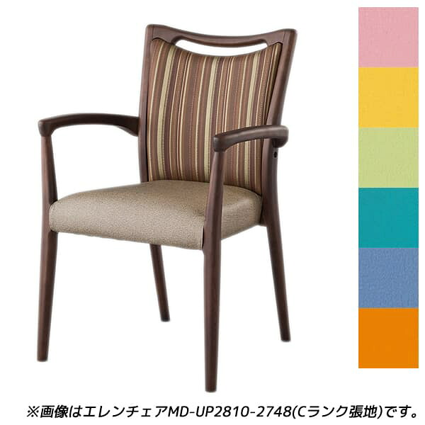 【受注生産品】アイリスチトセ 食堂 ダイニングチェア Aランク張地 ダーク W580×D548×H840(SH435)mm エレンチェアMD-V [福祉施設用家具 チェア 高齢者向け 老人ホーム 施設向け 施設用 介護 高齢者 食堂 椅子 いす スタッキングチェア オフィス家具]