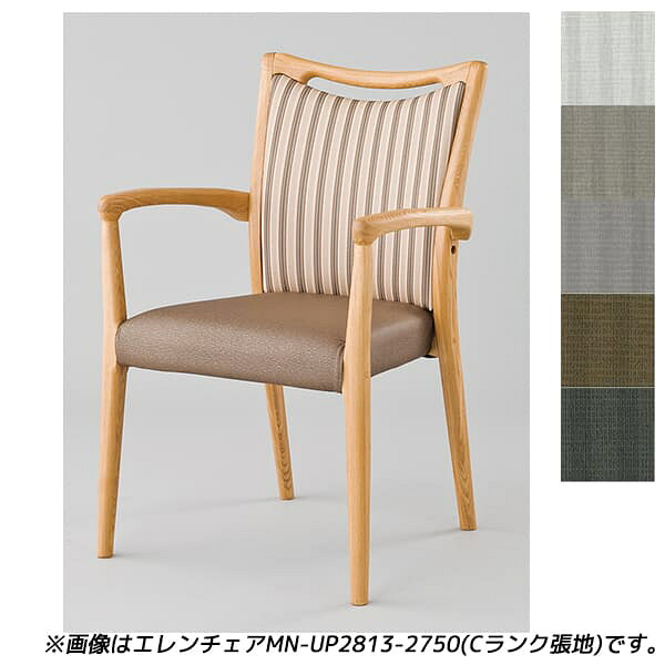 【受注生産品】アイリスチトセ 食堂 ダイニングチェア Bランク張地 ナチュラル W580×D548×H840(SH435)mm エレンチェアMN-V [福祉施設用家具 チェア 高齢者向け 老人ホーム 施設向け 施設用 介護 高齢者 食堂 椅子 いす スタッキングチェア オフィス家具]