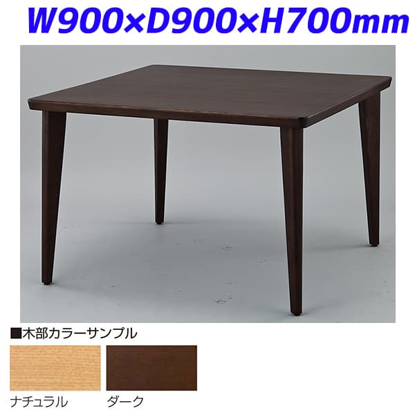 楽天市場】アイリスチトセ 食堂テーブル ダイニングテーブル DWT天板