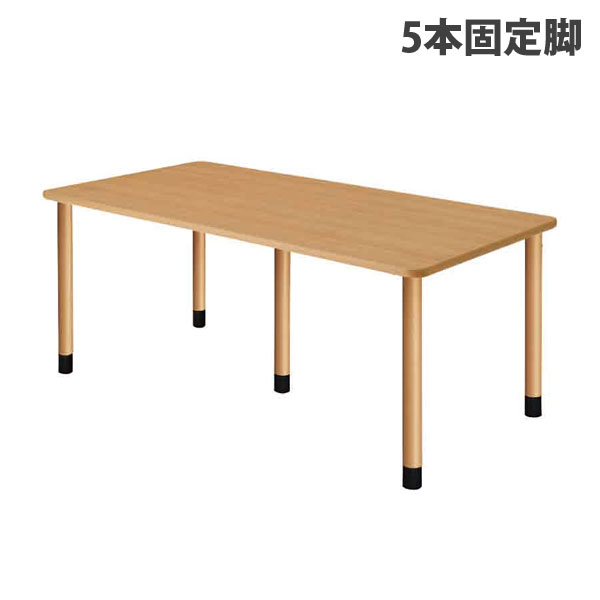 (個人宅＋3300円) タック スタンダードテーブル 5本固定脚 W1800×D900×H656mm ナチュラル UFT-5K1890-NA-L1
