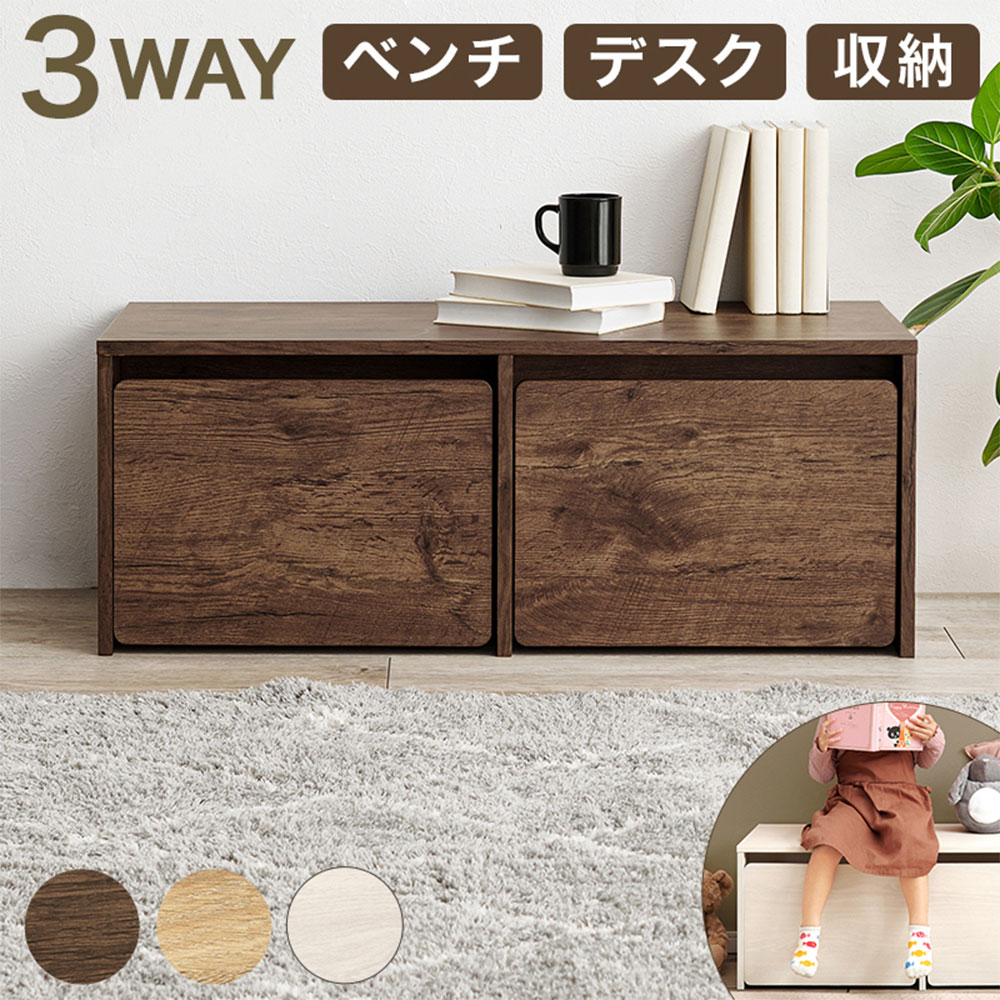ベンチ 収納 木製 幅90cm 引き出し キャスター付 室内 ボックス デスク スツール 収納ベンチ RBC-1136BR ブラウン 萩原 8,821円