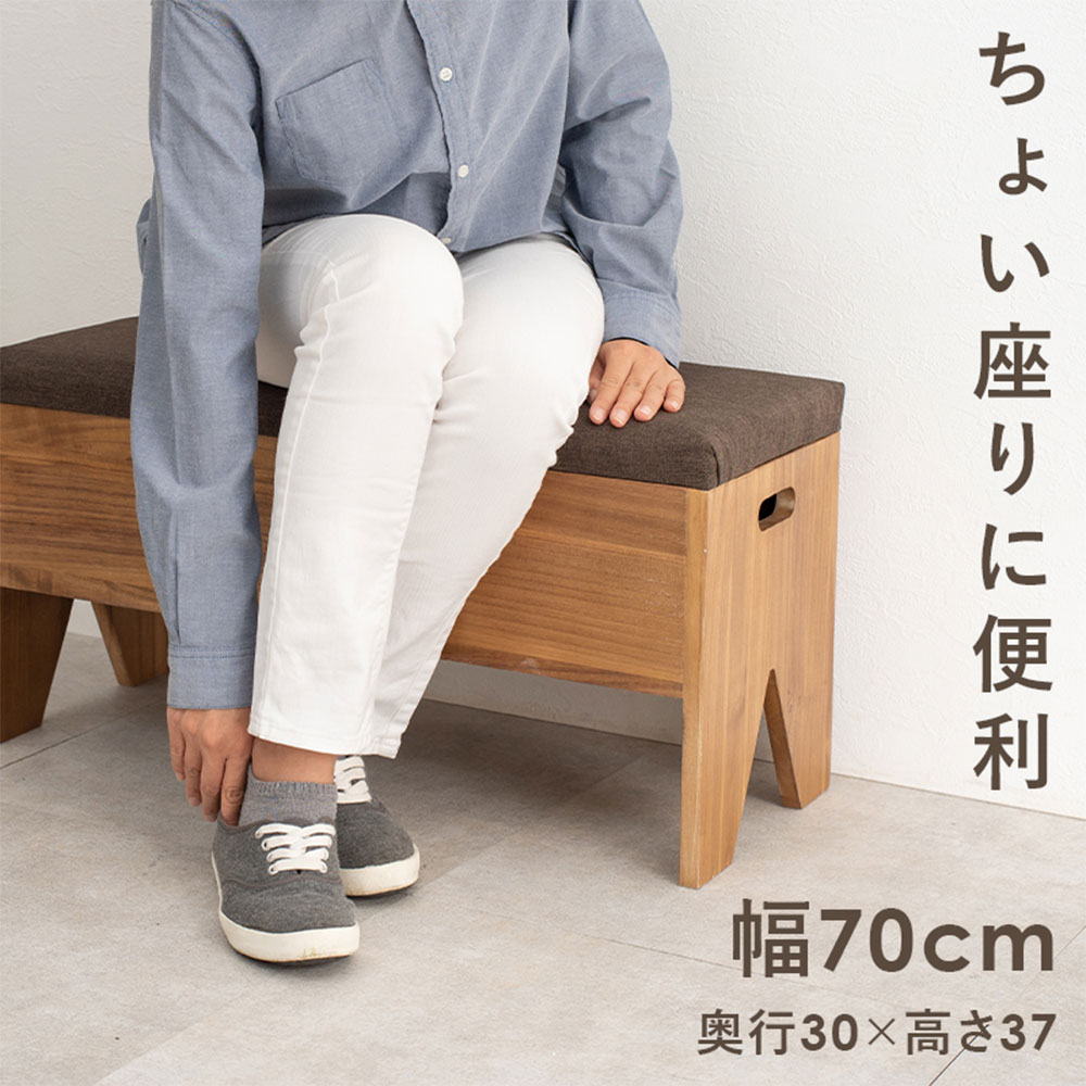 収納付きベンチ MBC-6196 萩原