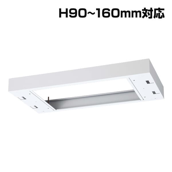生興 クウォール 取り合わせ納める庫 W900蓋取りまかなう W900×D500×H90～160 RW5-TKM [書庫 スチール写真書庫 スチール写真製 押し入れ 納める調度品 壁面納める 壁面調度品 書庫用蓋取りまかなう オプション 書物棚 事務室調度品 事務室用 事務室装置 事務室納める]