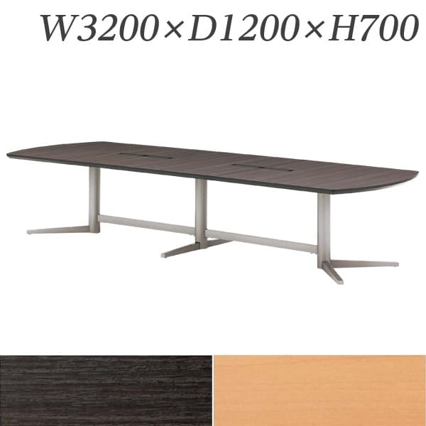 生興 テーブル KV型会議用テーブル W3200&times;D1200&times;H700 クロムメッキ脚 配線ボックス付 KV-3212W [配線穴つき 会議用テーブル 大型ミーティングテーブル オフィス家具 オフィス用 オフィス用品]｜かぐの窓口
