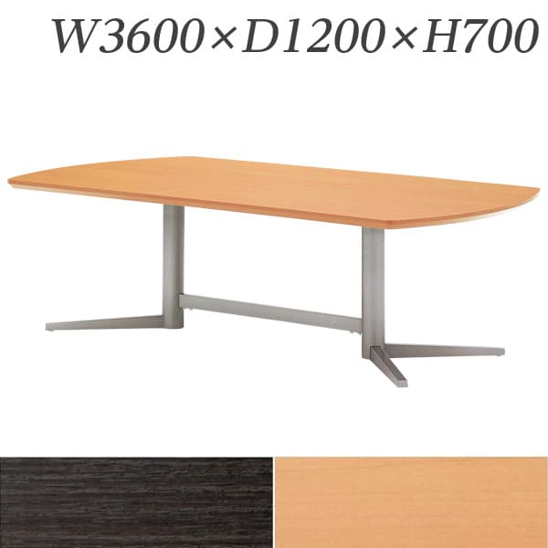 生興 テーブル KV型会議用テーブル W3600&times;D1200&times;H700 クロムメッキ脚 KV-3612 [会議用テーブル 大型ミーティングテーブル オフィス家具 オフィス用 オフィス用品]｜かぐの窓口