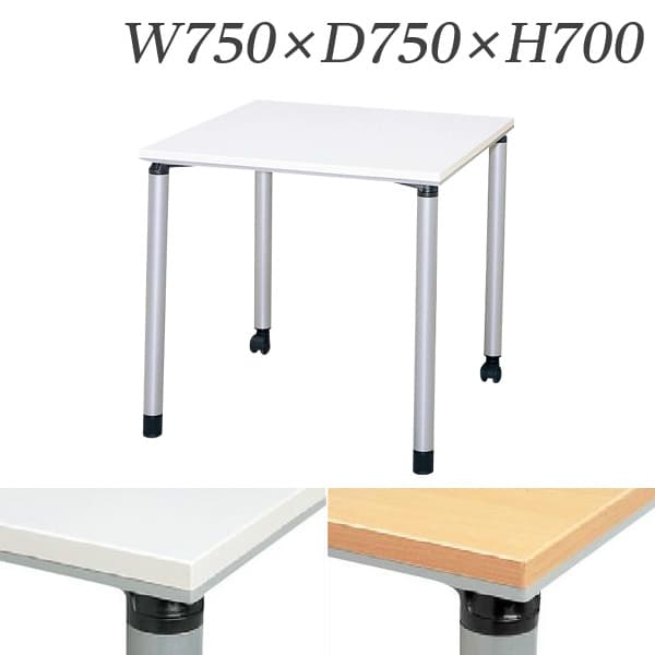 生興 時刻表 ET型話し合い用時刻表 直線型 W750×D750×H700 ET-750KA[ワーキング時刻表 細工物時刻表 時刻表 会議時刻表 執務室調度品 話し合い時刻表 話し合い用時刻表 話し合い机 執務室時刻表]
