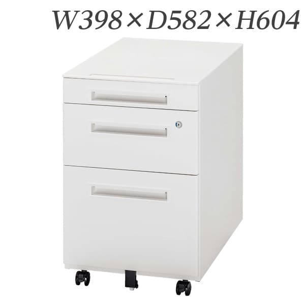 生興 事務机 50つづき物 S手合い 手押し車 W398×D582×H604 WGN-603WW [押し入れ 事務机納める 脇机 納める調度品 執務室納める 執務室調度品 執務室用 執務室備品]