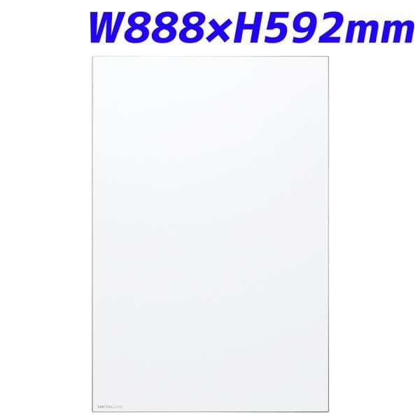が大特価! ホワイトボード-ボード [パネル ML-320 W888×D10.9×H592mm ...