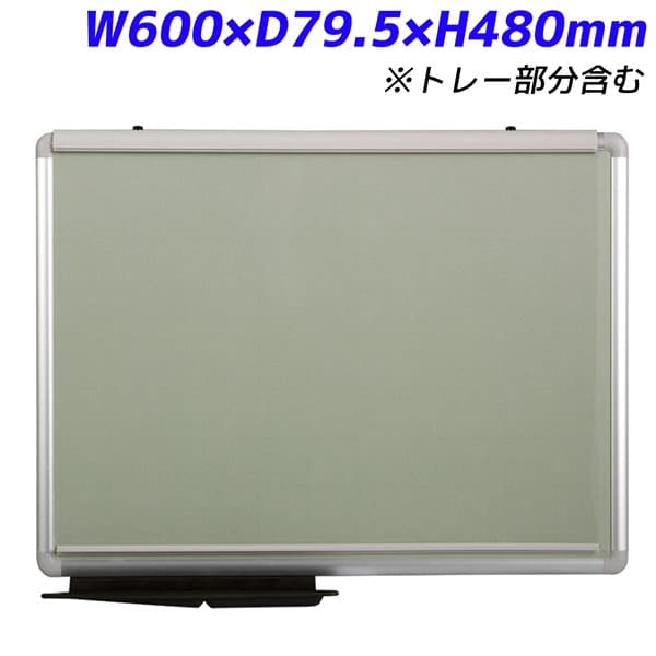 日学 ピタックス 粘着式 掲示板 ホワイトボード フィルム付 W600×D18.5(D79.5)×H450(H480)mm PT-24L [学校 病院 福祉施設 オフィス オフィスアクセサリー 掲示板 ボード 掲示ボード 掲載ボード 告示板 連絡板 伝言板 白板 粘着 接着]