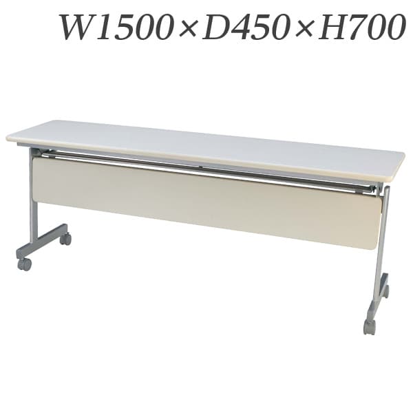 生興 時刻表 KS型スタック時刻表 W1500×D450×H700 天板ハネ上がり式 横すべりスタック式 幕板付 棚付 KSM-1545N [スタック時刻表 踊躍上がり式時刻表 執務室調度品 執務室用 執務室設備]