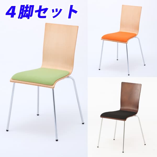プライウッドチェア パッド付 4脚セット スタッキング可 カフェチェア ダイニングチェア ミーティングチェア 会議椅子 店舗 木製 金属脚 グリーン オレンジ ダーク アールエフヤマカワ RFC-FP PAD 25,012円