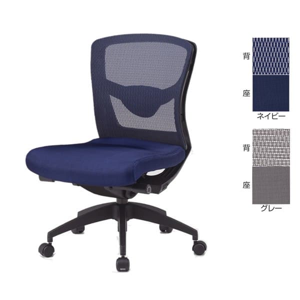 【法人限定】TOKIO FCM-8オフィスチェア ローバック W612×D603×H890～950(SH440～500)mm FCM-L8 [ オフィスチェア 事務用チェア オフィス用品 オフィス用 オフィス家具 チェア 椅子 イス 事務椅子 デスクチェア パソコンチェア ]