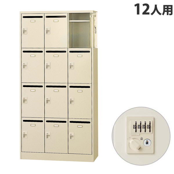 生興 郵便受け 3列4段 12人用 W900×D380×H1790粍 文字盤錠 SLC-12TP-D2 [ 日本製 研ぎ澄ます品 鍵付 カギ付 ニュー薄墨色 ]