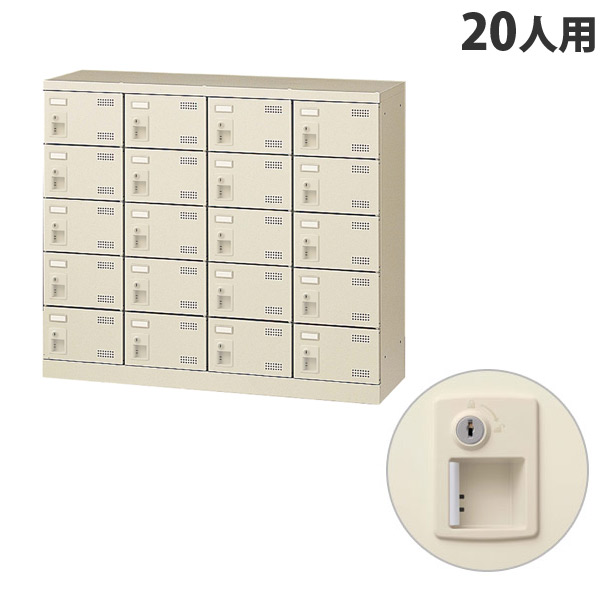 楽天市場】生興 SLBシューズボックス 4列10段 40人用 錠なし W1100 